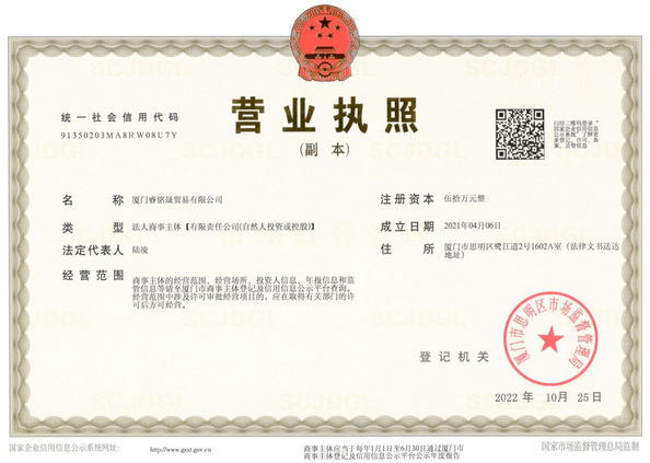 Chine Huge Technology Automation Co.,Ltd certifications